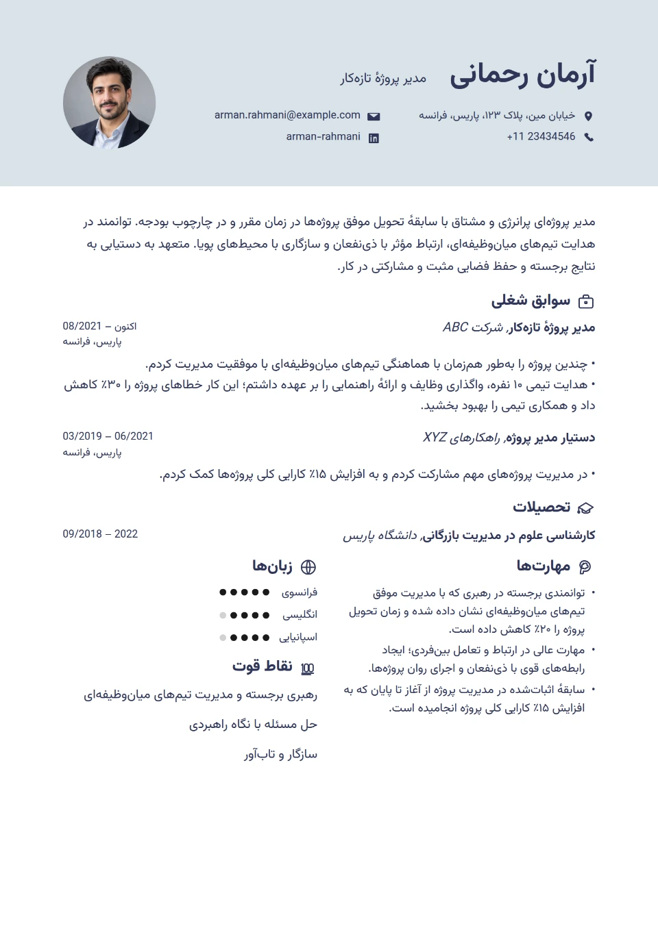 فولاد کبود