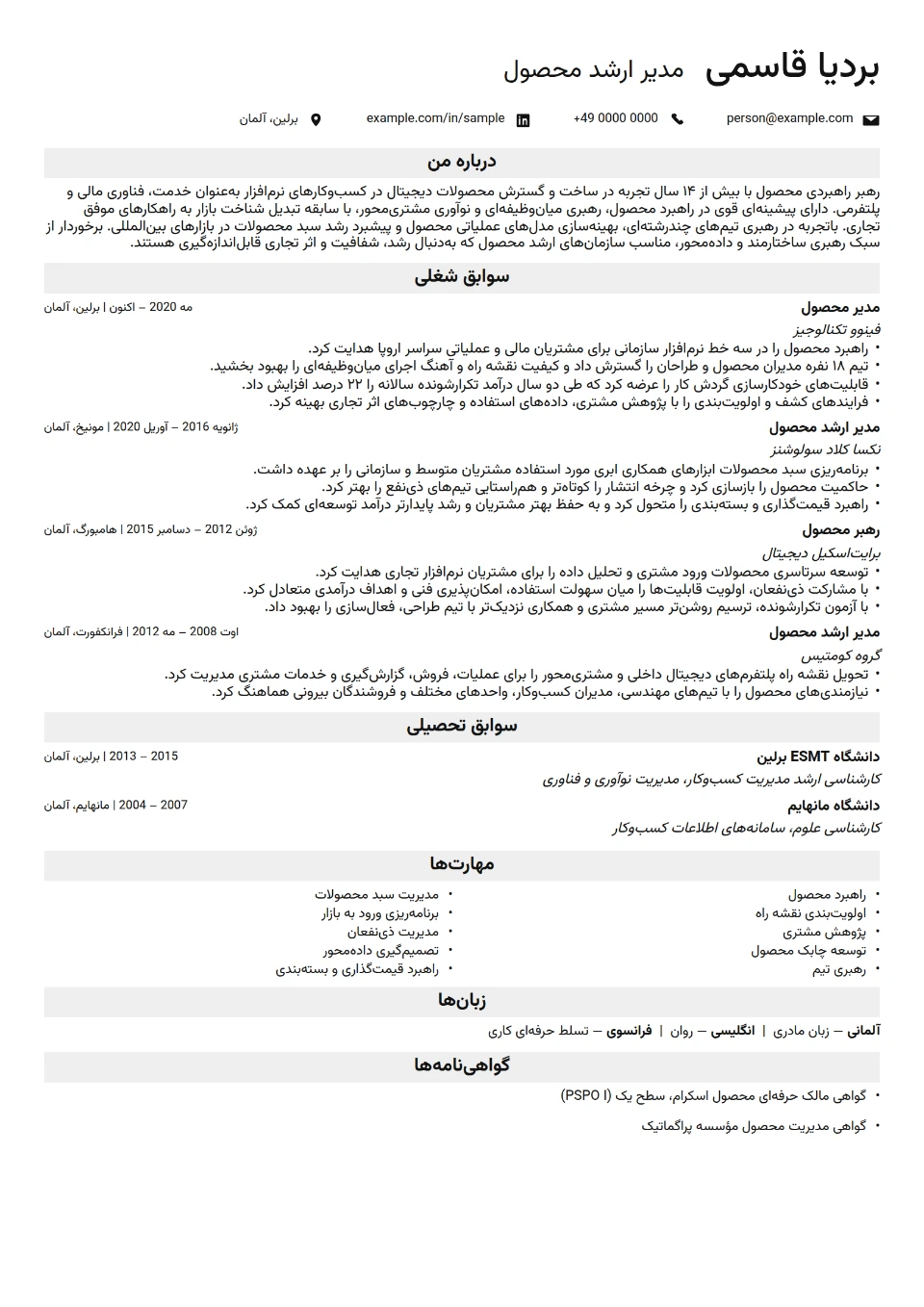 خاکستری آرام