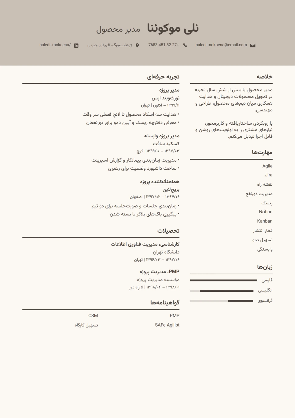 ماسه‌سنگ