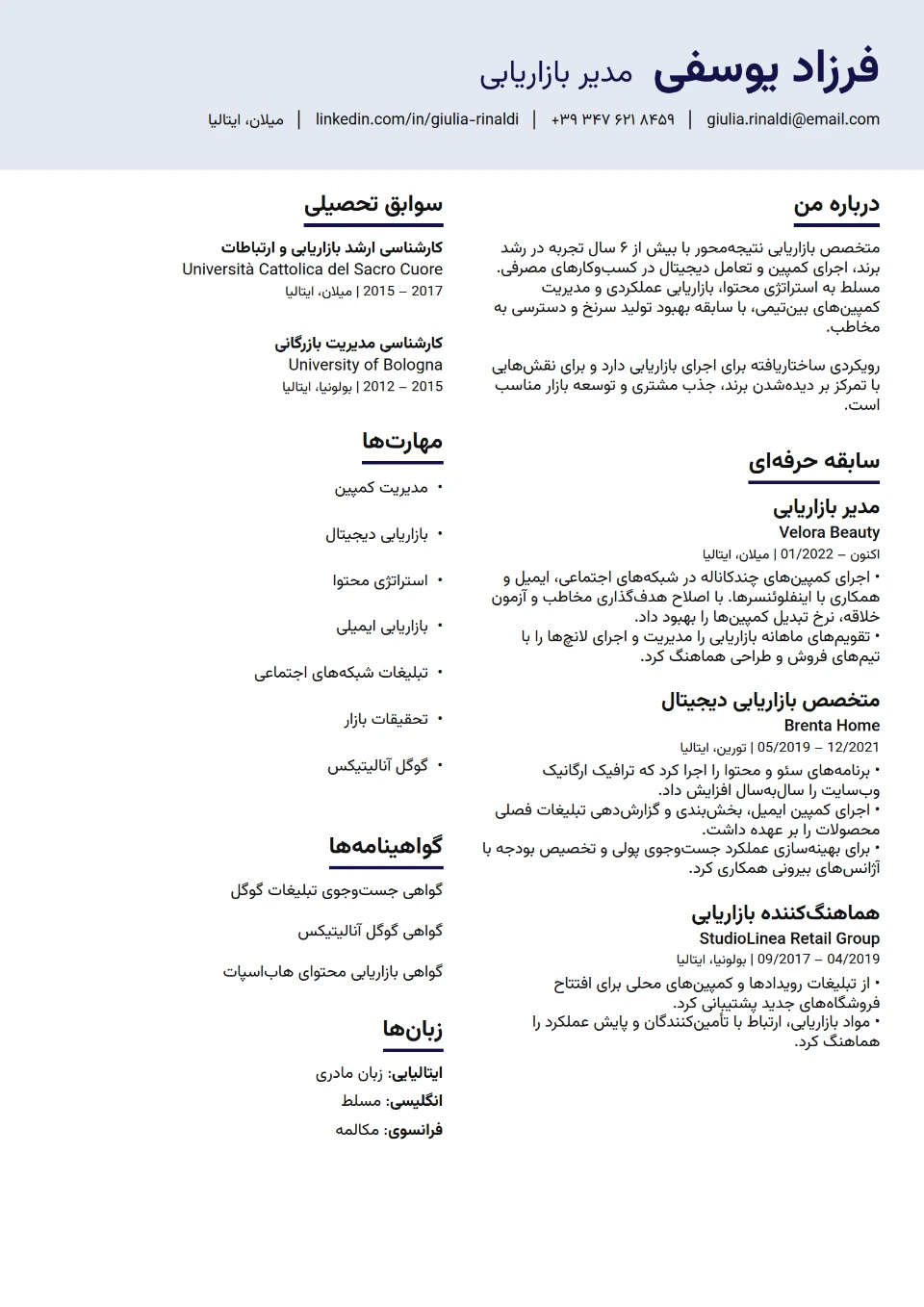 سپیده‌سنگ